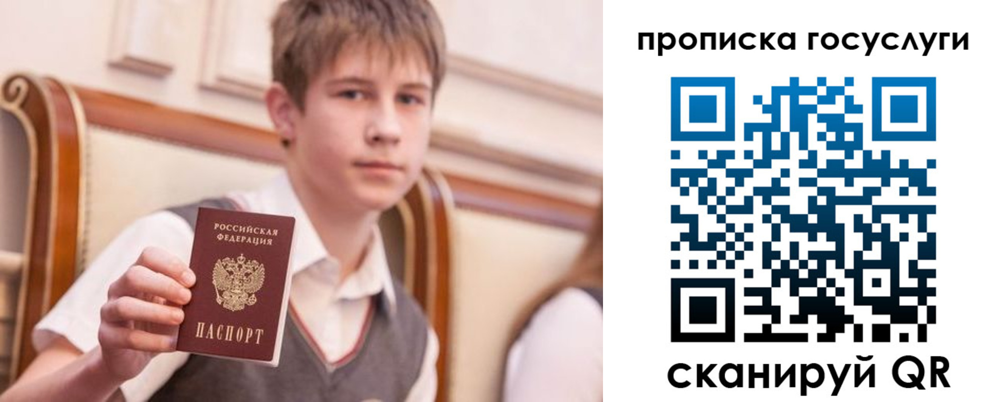 купить прописку в Ряжске