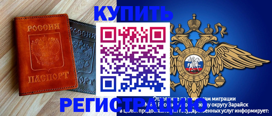 прописка поиск в Ряжске